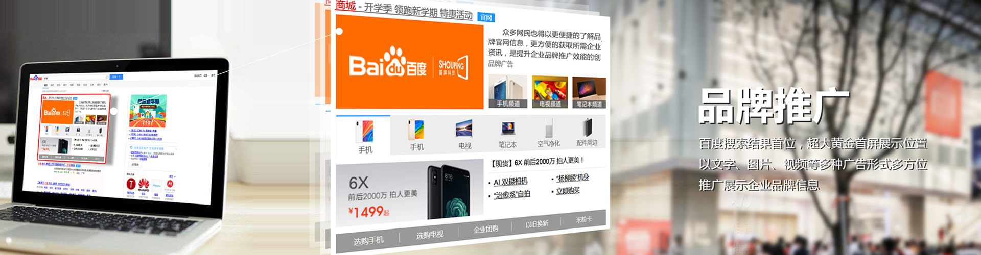卢龙百度sem
